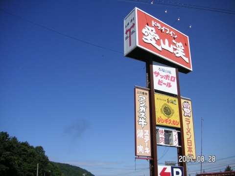 s_PICT0294.jpg
